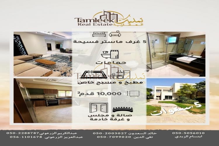 Luxury villa in Al-Shumous Complex (Phase 1)